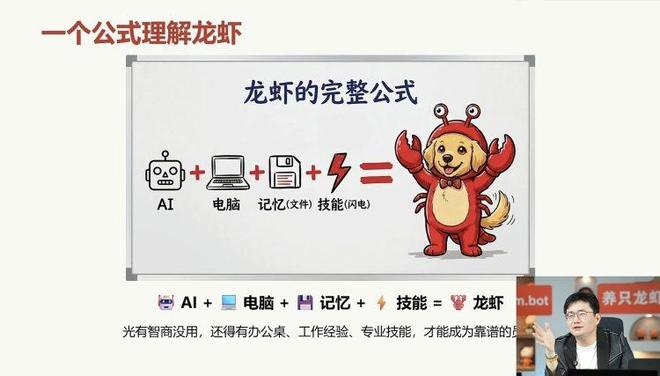 猎豹移动董事长兼CEO傅盛直播截图。