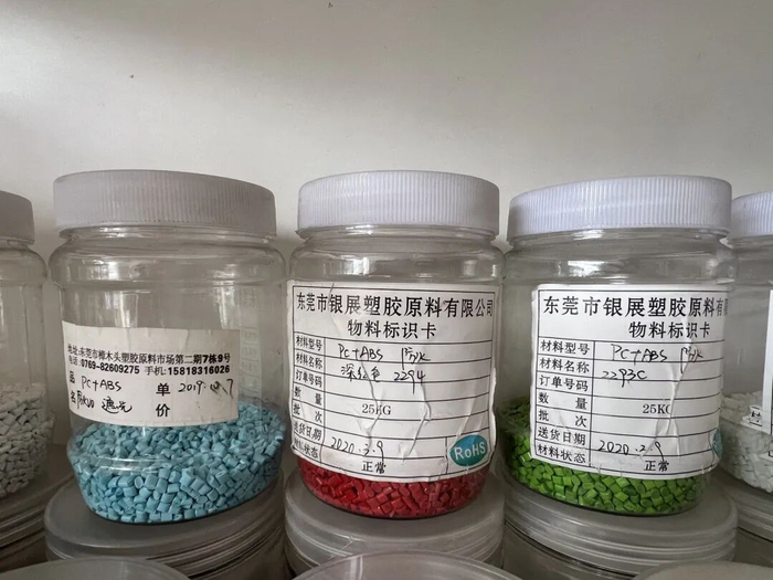 （陈银的企业展示的部分塑料样品。每经记者 吴泽鹏 摄）