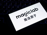 管理团队调整不到一周，魔法原子完成新一轮5亿元融资