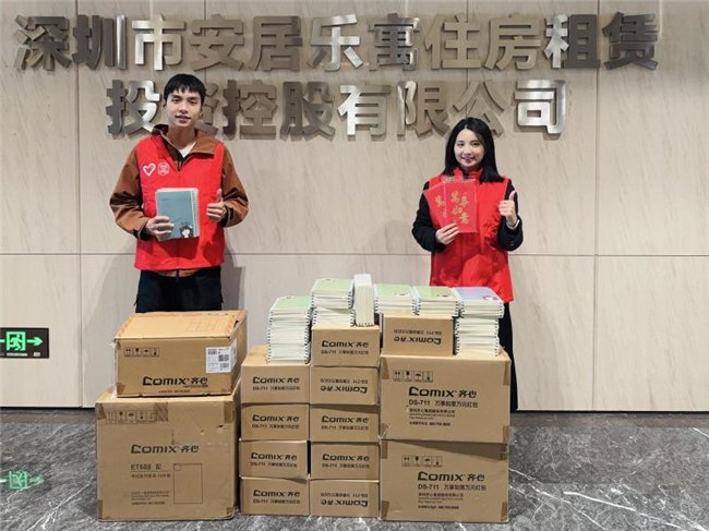 图片来源：“社会工作圳先行”