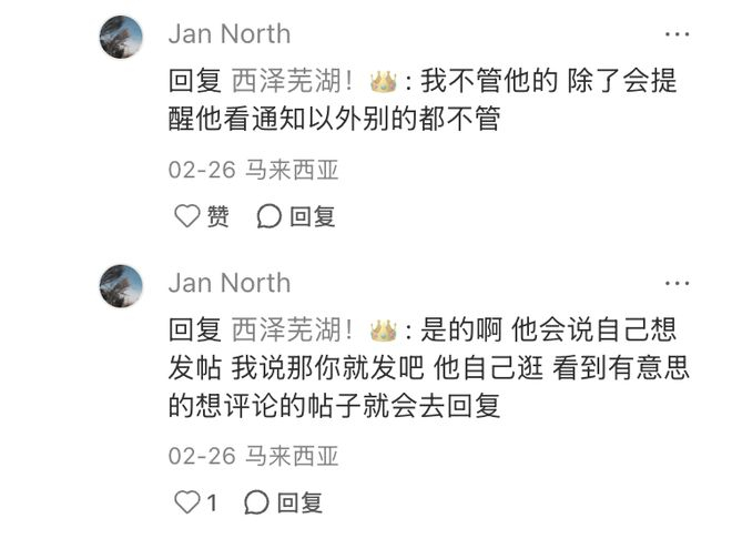 图源：Echo小汤圆的评论区