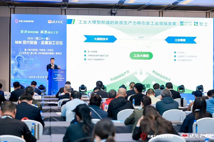 图:中工互联董事长智振