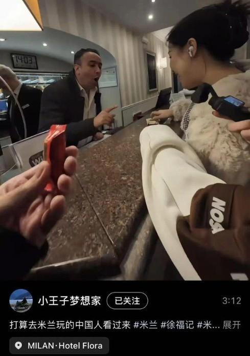 中国游客接力投喂米兰小哥 图片来源：小红书@小王子梦想家