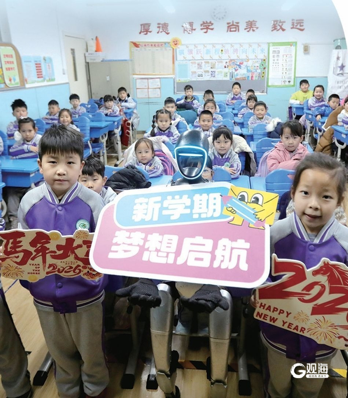 青岛重庆路第二小学的学生与机器人合影。 韩星 摄