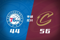 半场战报-骑士领先76人12分 哈登12分 米切尔13分 埃利斯14分