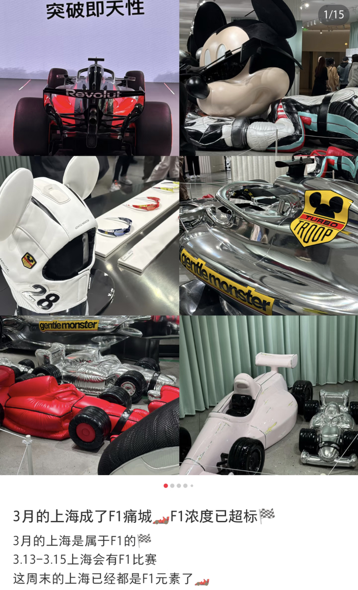 图源：小红书网友