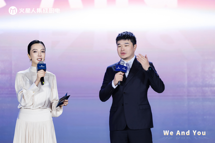图/火星人副董事长兼执行总裁黄则诚