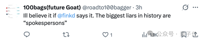 相比澄清贴的冷清，离职传闻帖明显热闹多了。