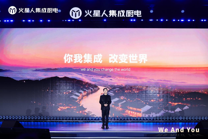 图/火星人品牌副总裁闫鹏举
