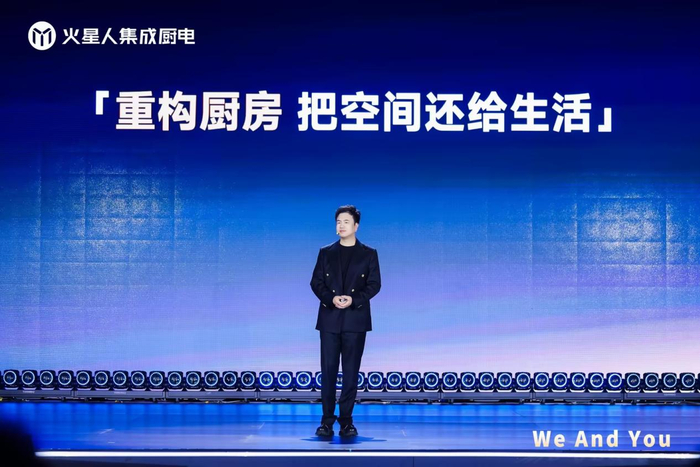 图/火星人品牌副总裁闫鹏举