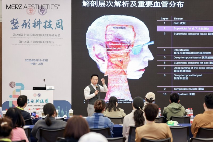 　　图10：薛志强博士在2025上海九院整形科技周分享《从AST到T模型-Key点焕面实现轮廓提升的精准治疗方案》