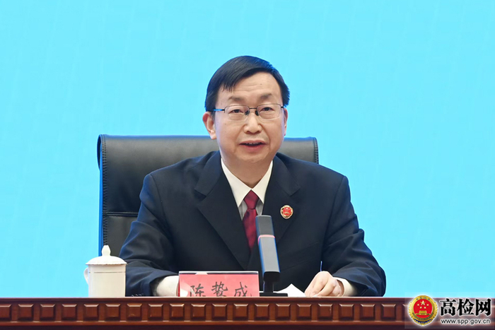 最高人民检察院控告申诉检察厅厅长陈鸷成 图片来源：高检网