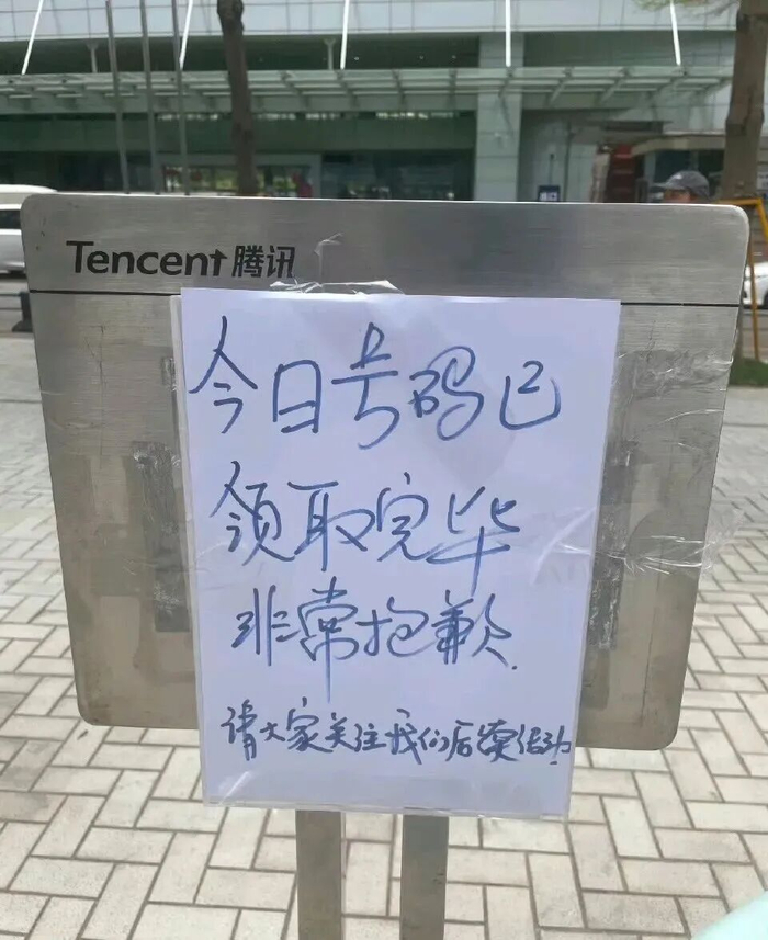 图源：小红书