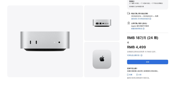 　　官网需要3月24日-3月31日发货。苹果官网截图