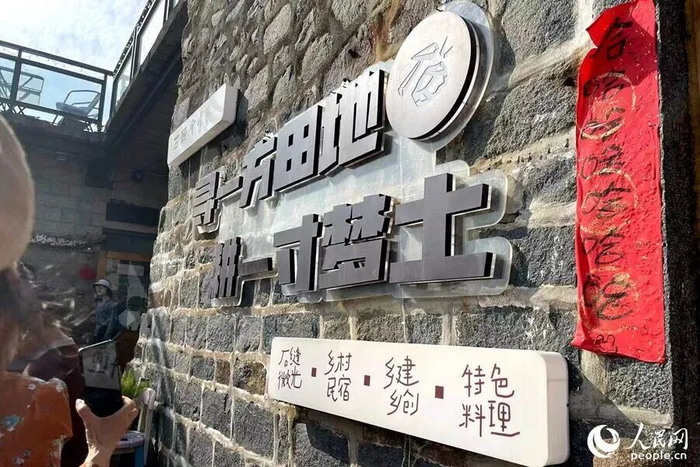 台湾青年林智远在平潭北港村做民宿、创办“石头会唱歌”艺术聚落。人民网记者 林盈摄