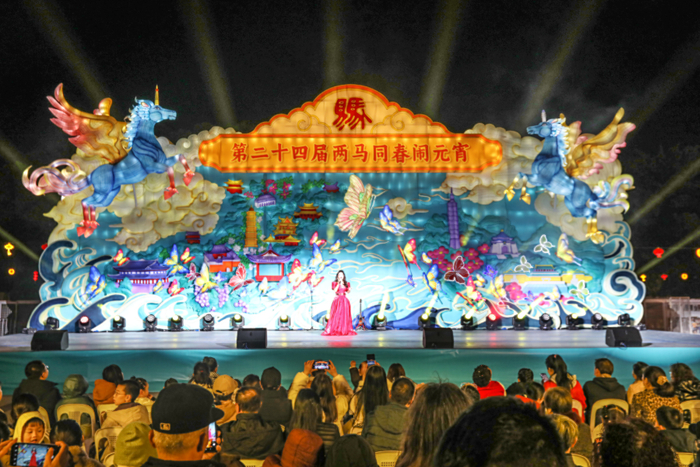 福州市马尾区中国船政文化园景区的第二十四届“两马同春闹元宵”灯会活动现场。福建日报通讯员 陈金美 摄