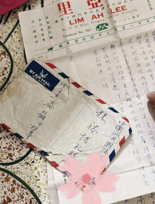 简的祖辈从马来西亚寄到中国的信件。（图/由被访者提供）