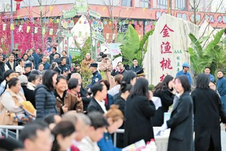 2026年“远方的桃花·此方，即故乡”群众文化季3月6日在成都东部新区养马街道正式启动。 成都东部新区党群工作部供图