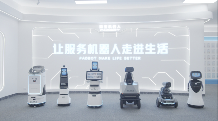 派宝机器人。