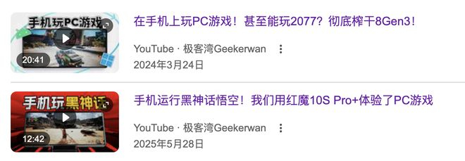 图片来源：Google