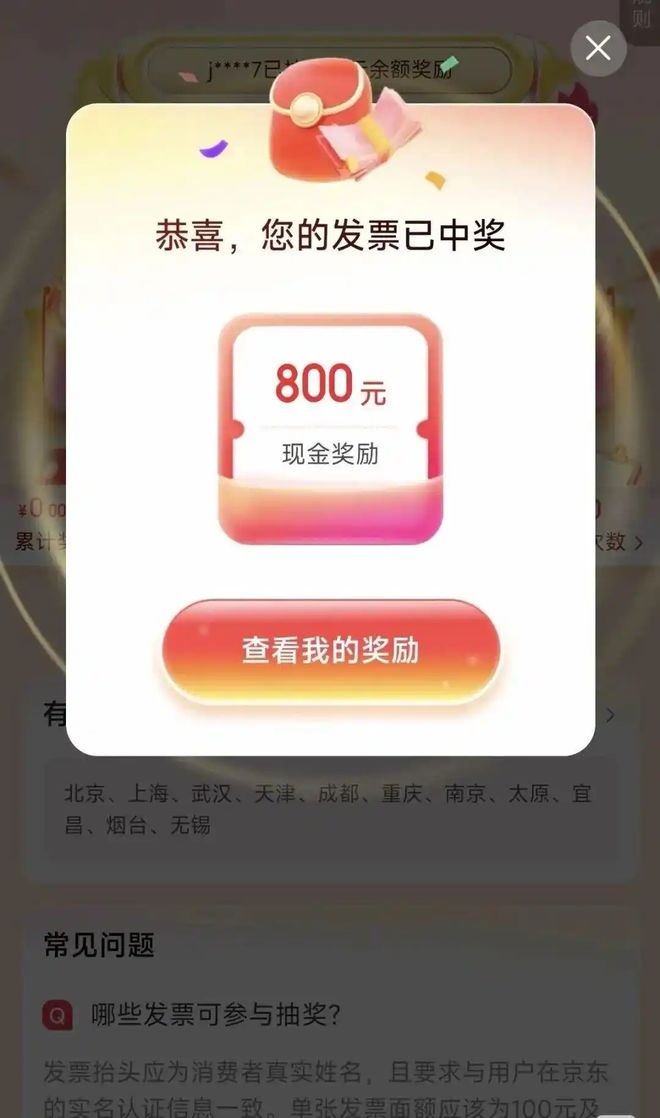 图源：羊城晚报