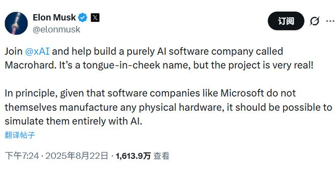 （来源：X）