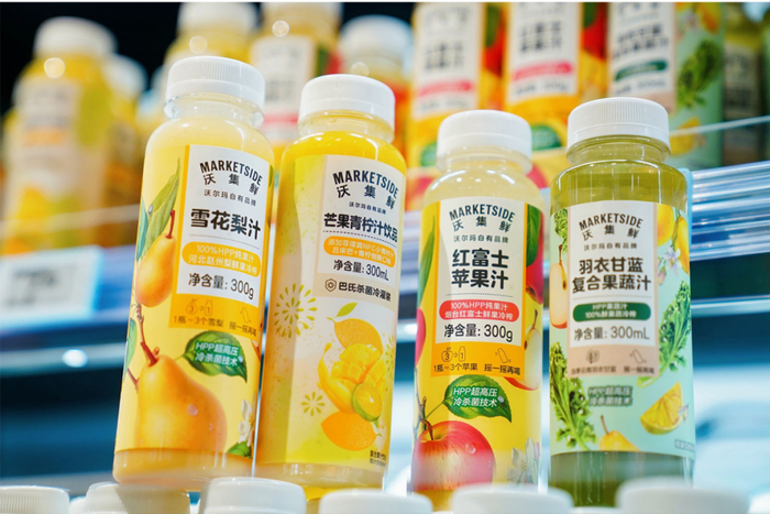 图源：沃尔玛中国官网