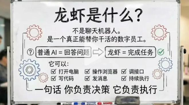 图源：傅盛视频号直播