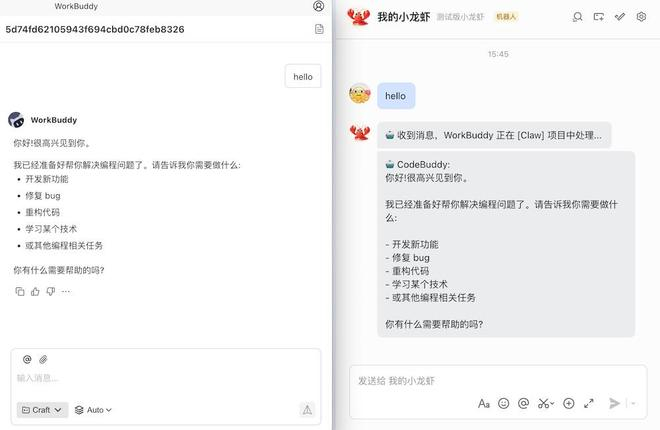 ▲WorkBuddy界面（左）与飞书界面（右）