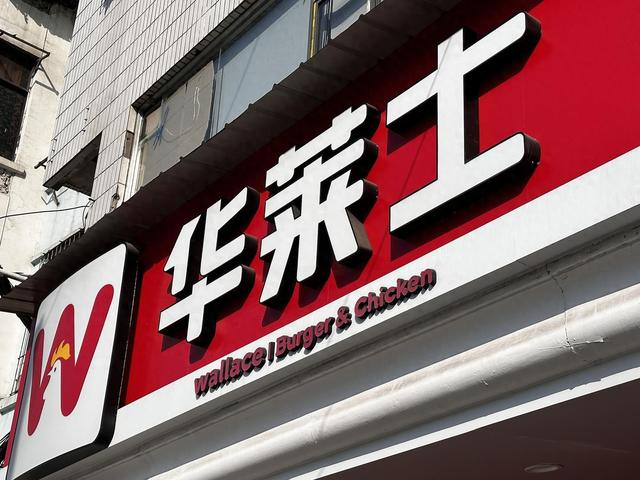 图据视觉中国