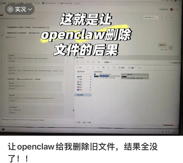 图源：网络