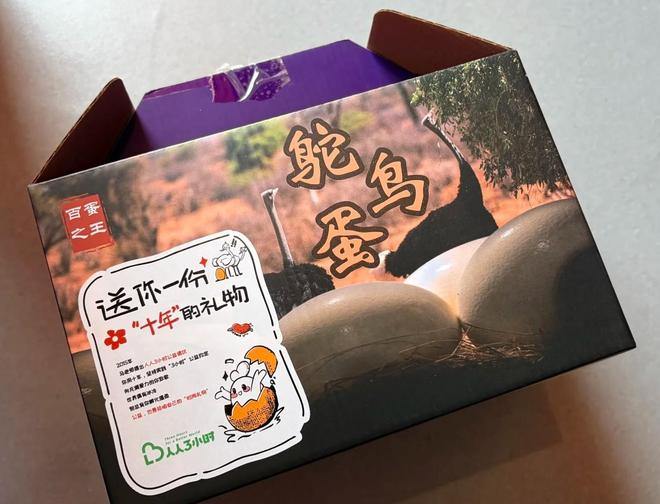 图源：小红书