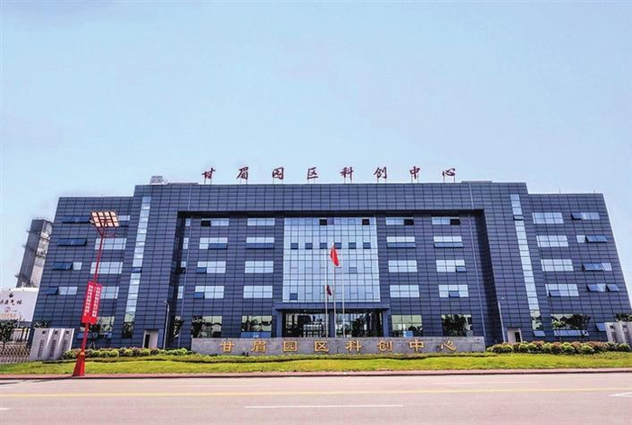     甘眉工业园区科创中心