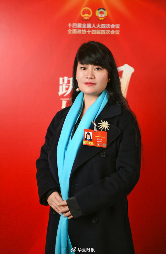 初中毕业后“只能待在家里”？两会代表呼吁加快发展培智高中阶段教育|刘玲琍|全国两会|讲台|刘玲|学生_新浪新闻