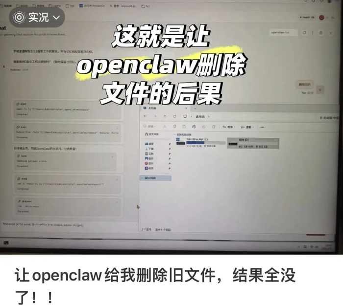 图源：网络