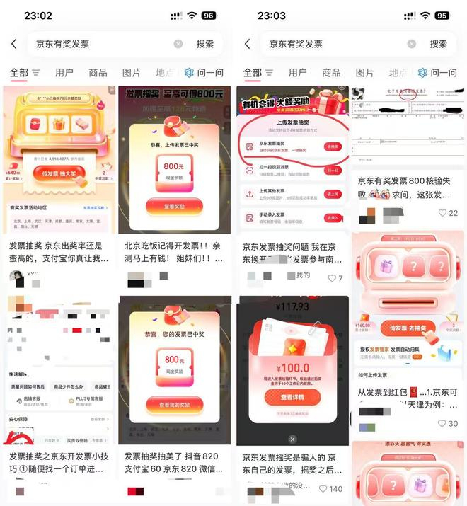 图源：小雷截图