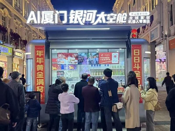 银河太空舱机器人零售店。图片来源思明快报。
