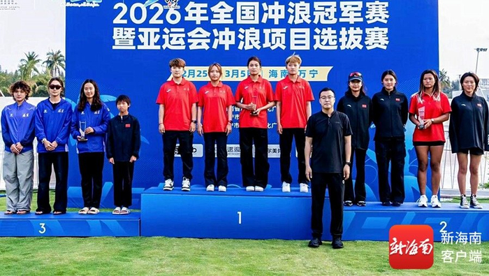 颁奖现场。赛事组委会供图