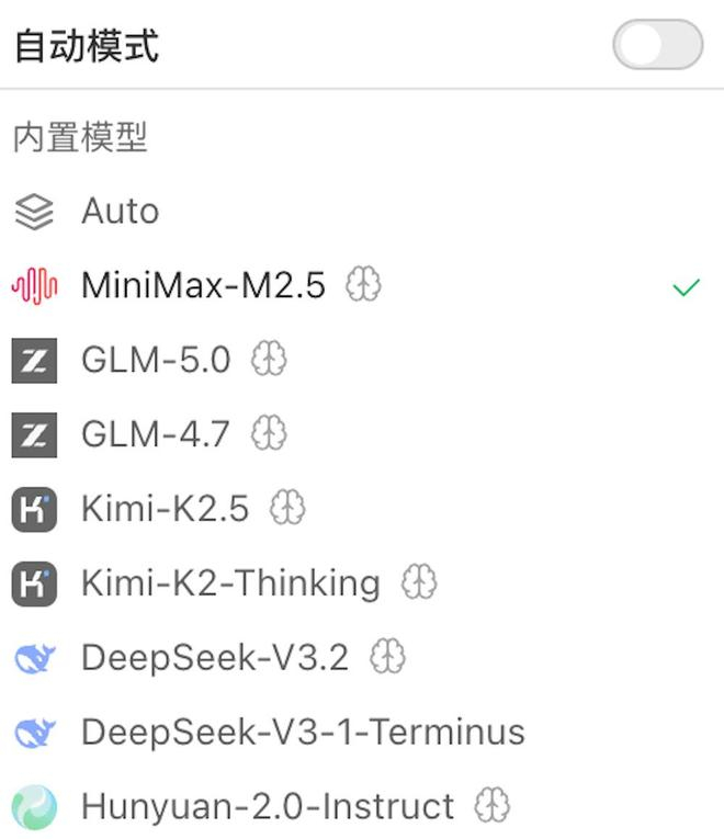 ▲模型选择