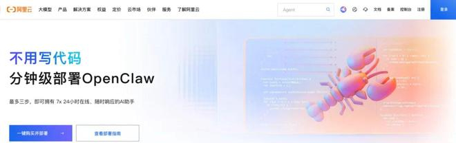 图源：阿里云