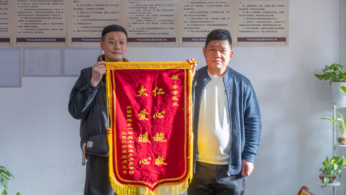 余奇医生（左）收到锦旗（央广网记者  俞烨  摄）