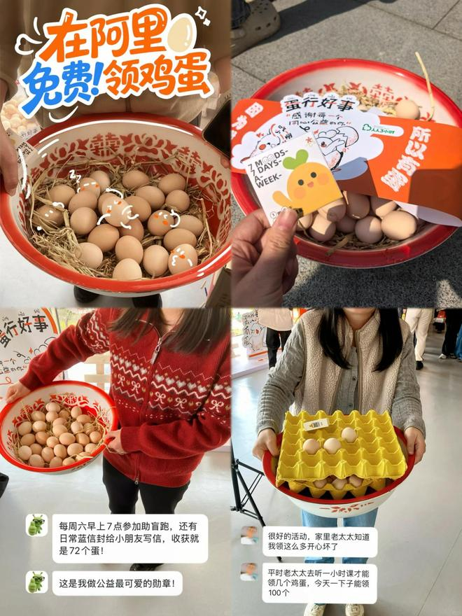 图源：小红书