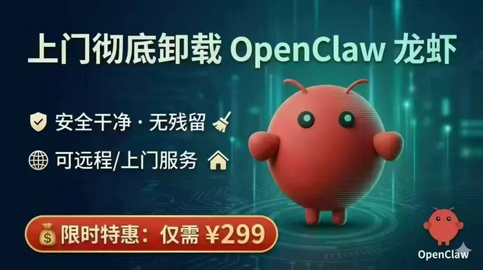 图源：网络