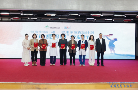 图注：专家合影