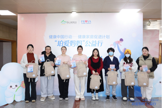 图注：现场发放“新手爸妈关爱包”