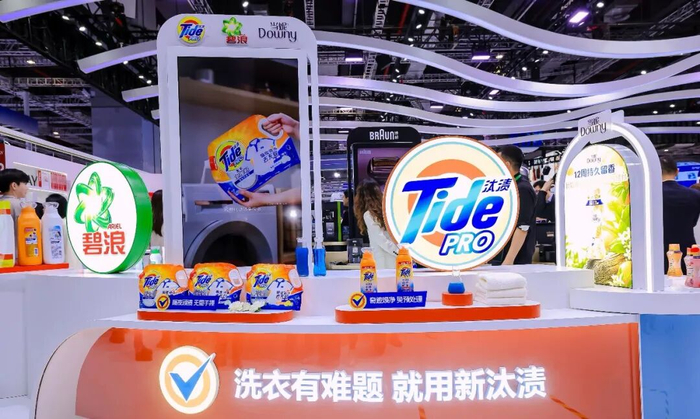 ▲洗衣原液亮相第八届中国国际进口博览会。