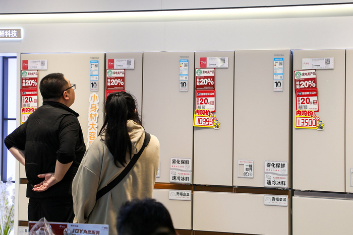 上海家电卖场