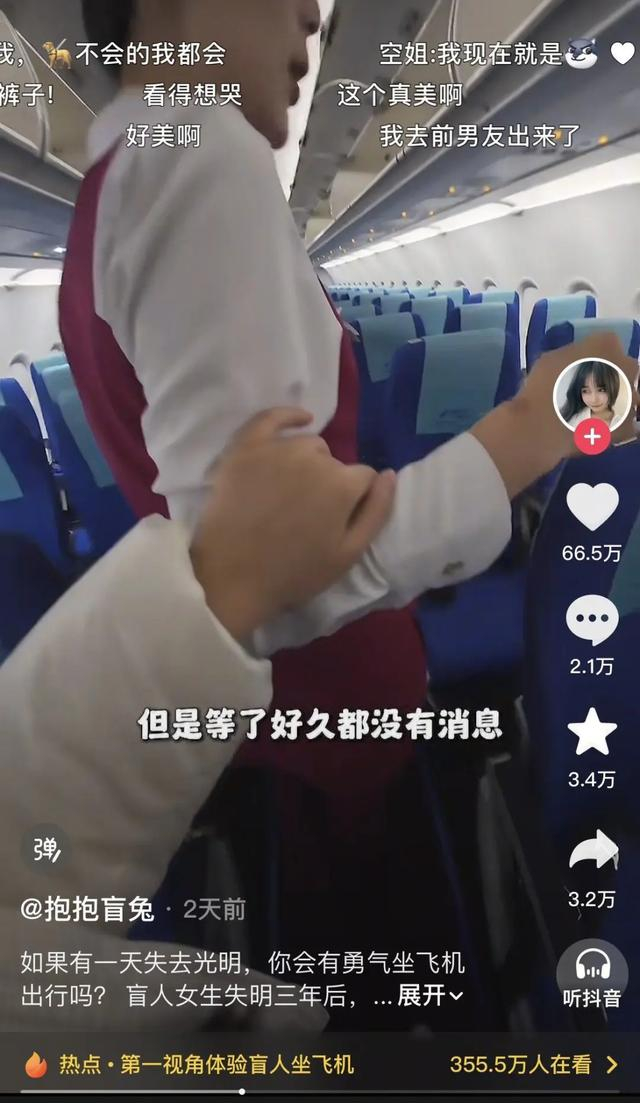 视频截图 