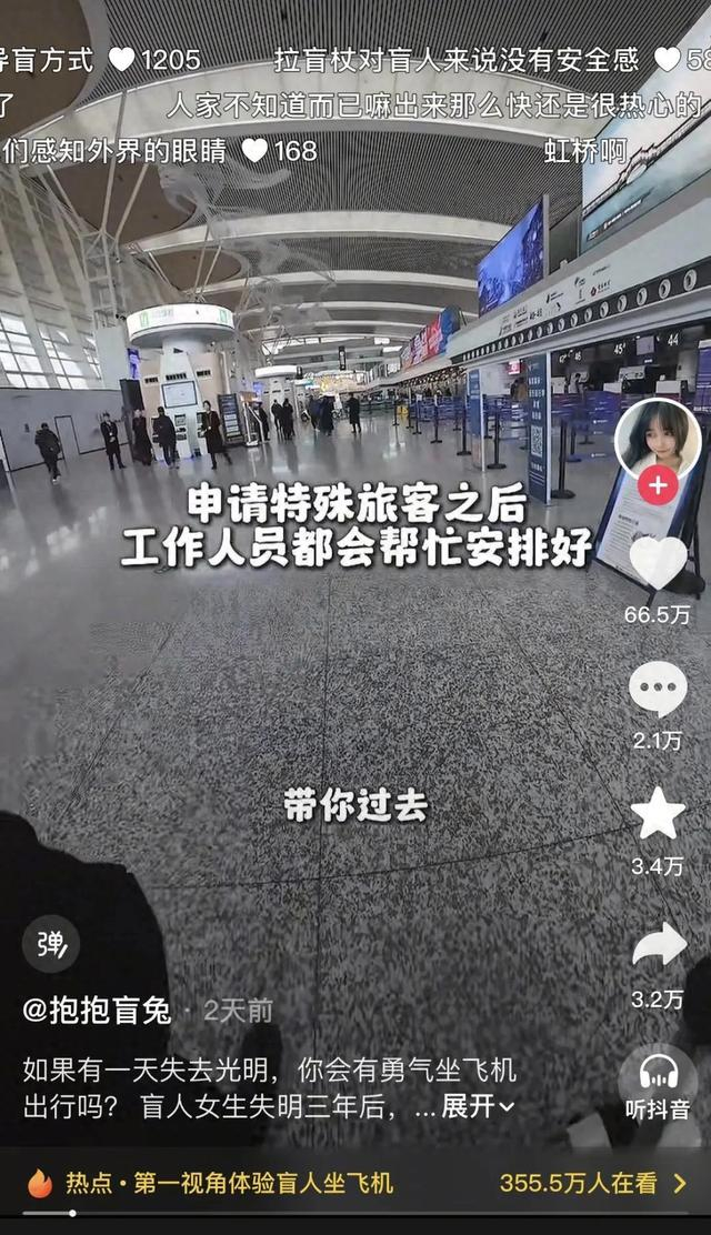 视频截图 