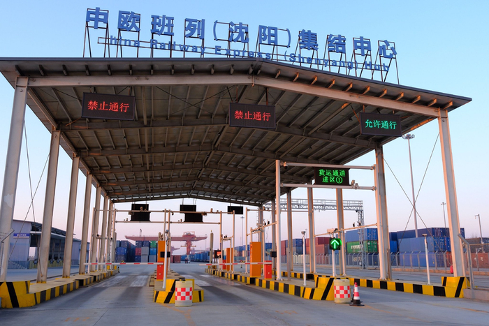 图为中欧班列沈阳集结中心。路炳阳/摄影